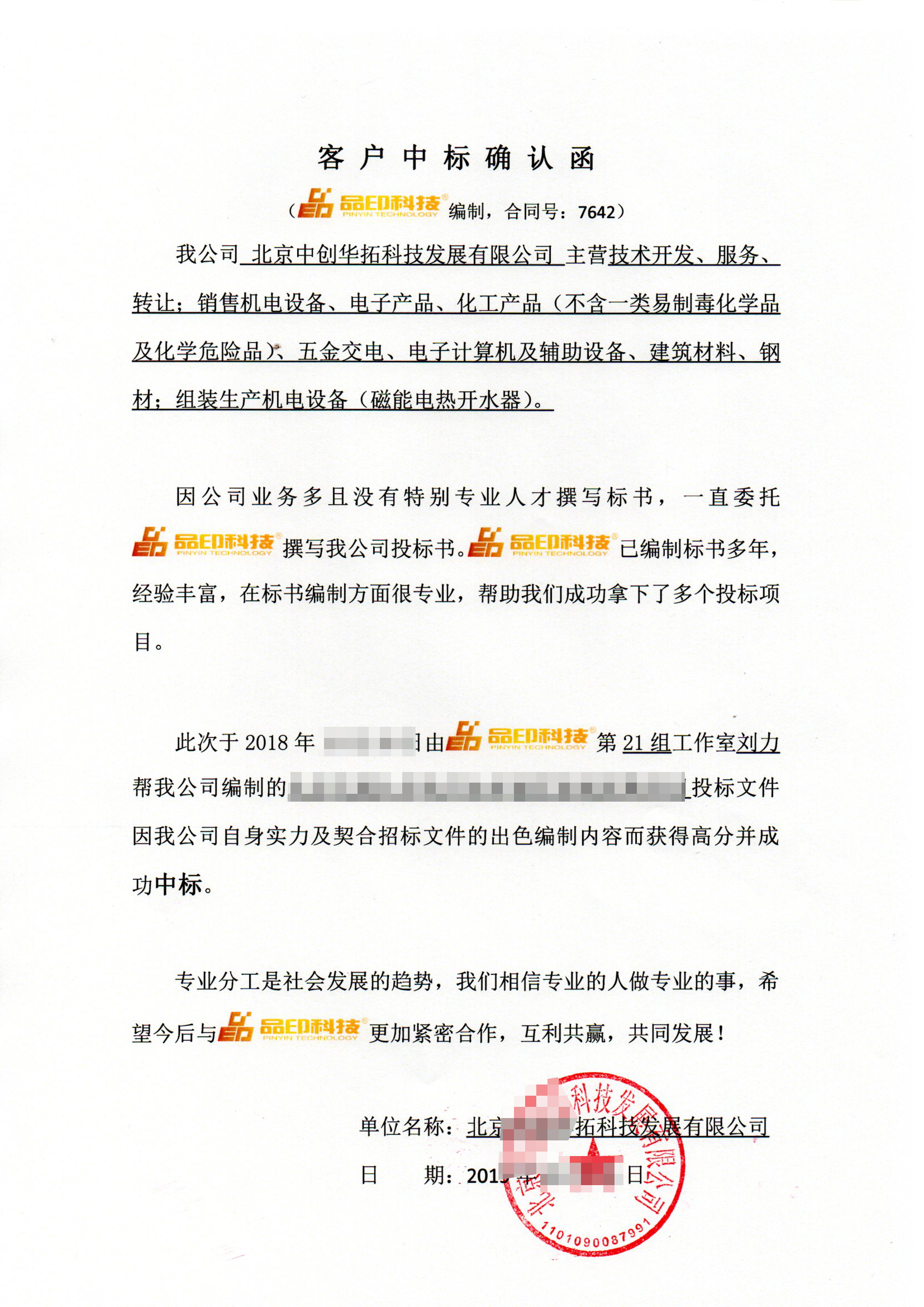 Remote get test202302